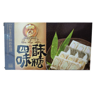 苏州特产采芝斋老式手工四味酥糖300g包邮