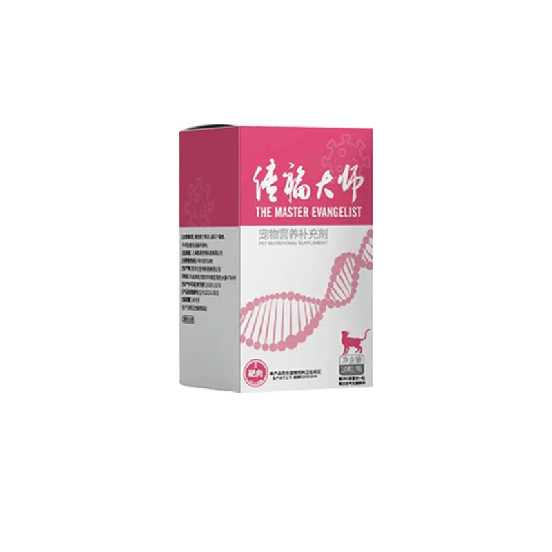 脸谱传福腹大师杯状大师
