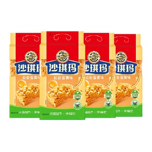 徐福记糕点松软蛋黄味沙琪玛416g*4袋营养早餐休闲零食小吃