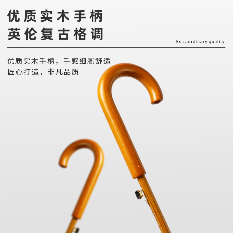 加大加粗防风伞16股伞伞手柄广告礼品制作男女木长柄雨伞批发直杆
