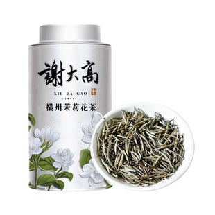 九窨茉莉白毫银针浓香型单芽2025早春新茶明前送礼非遗谢大高出品