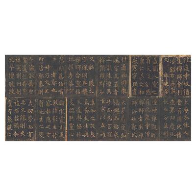 古代书法字画欧体敦煌国宝唐拓欧阳询化度寺碑楷书复制品微喷装饰
