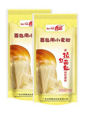 白燕高筋面粉硬红麦拉丝面包粉