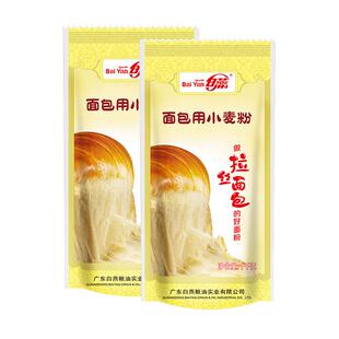 白燕面包用小麦粉金粉高筋面粉2斤x2包吐司面包机烤箱烘焙原料