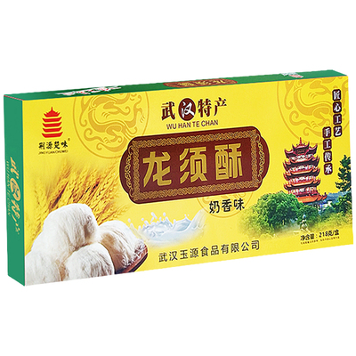 湖北武汉特产传统糕点龙须酥酥糖
