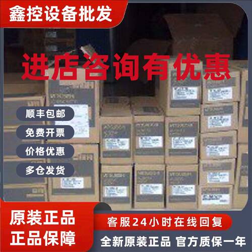 议价三菱伺服电机HC-SFS702BK，库存现货，低价促销，欢迎询价