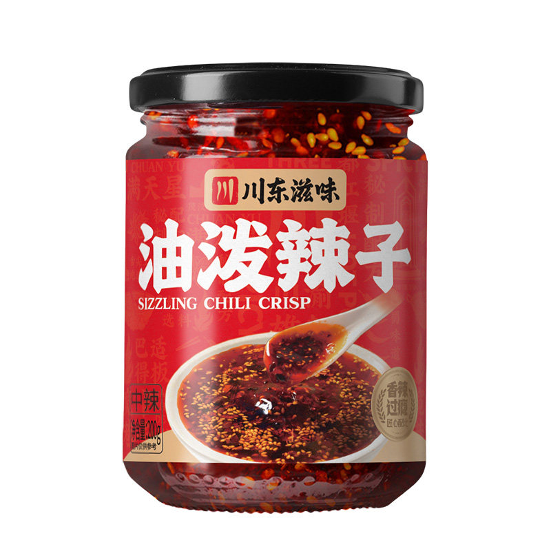 油泼辣子四川正宗辣椒酱罐装辣椒油家用商用面皮重庆特产香而不辣