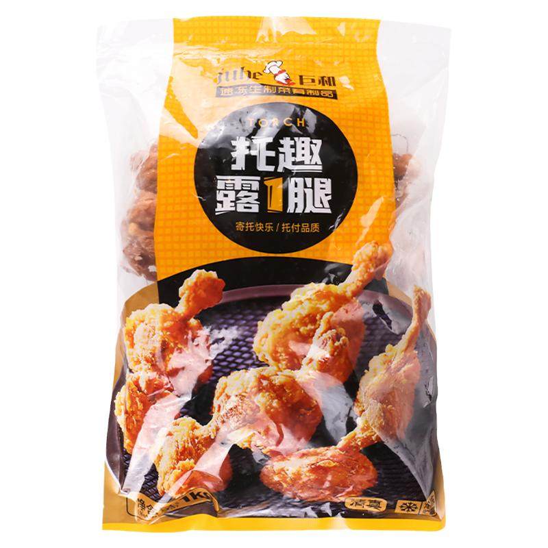 裹粉脆皮烤鸡鸡翅根炸鸡商用小吃