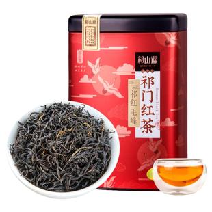 祁红毛峰祁山源祁门红茶茶叶正宗散装特级浓香型蜜香春茶250g罐装