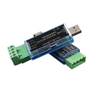 工业级usb系列转换器支持RS485RS232TTL串口兼容内置双向通讯拨码