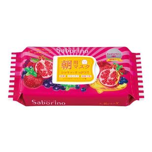 BCL/碧芯珞Saborino早安面膜高保湿补水滋润清洁护肤面膜组合