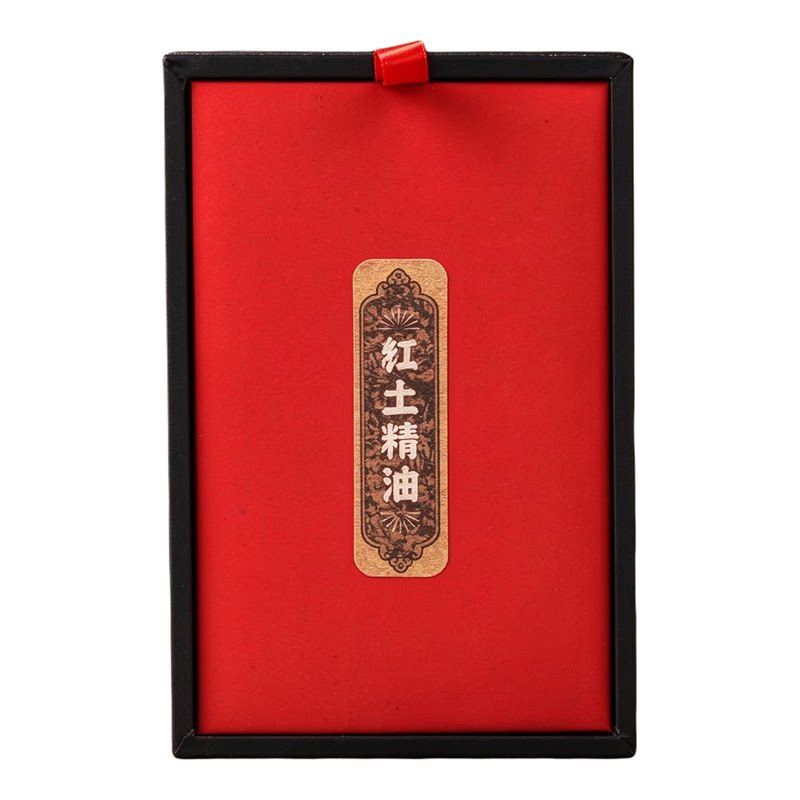 富森红土沉香精油100%原油纯稀释
