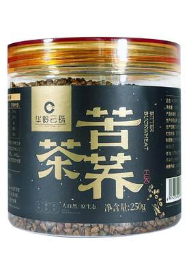 华岭云珠甘肃特产定西罐装苦荞茶