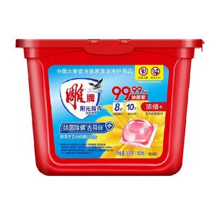 雕牌洗衣凝珠阳光馨香800g×1盒留香除菌除螨阴雨天祛味100颗