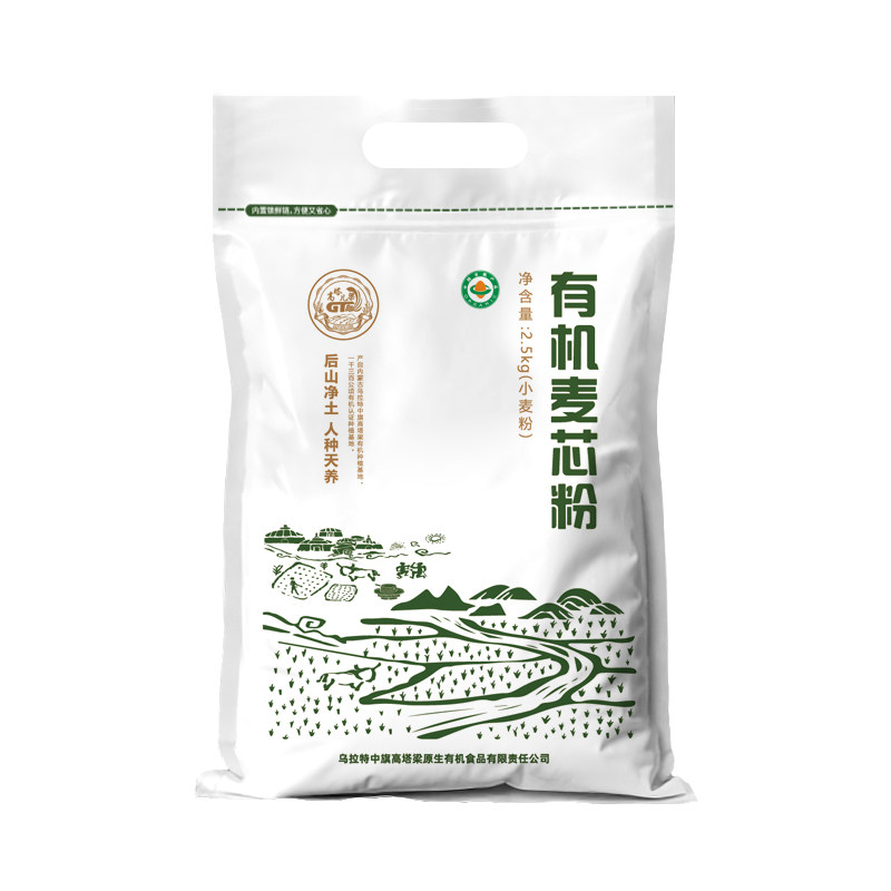 高塔儿梁有机麦芯粉内蒙旱地