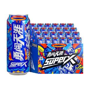 雪花啤酒勇闯天涯superX500ml*24听拉格啤酒整箱【超级勇闯】