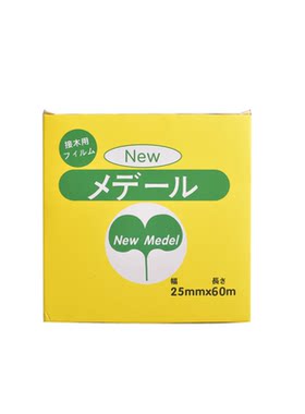 日本进口糯米纸嫁接膜接树专用