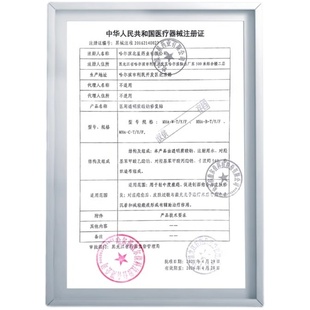 敷尔佳白膜医用透明质酸修复械字号非面膜