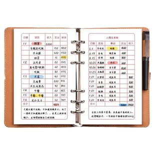 活页现金日记账本日常开支流水理财明细账家庭家用生活笔记本子a6日式手帐人情往来可放钱个人钱袋儿童存钱本
