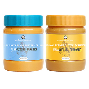 纯花生酱芝麻颗粒低0无糖精添加海盐健身脂肪拌面吐司面包酱涂抹