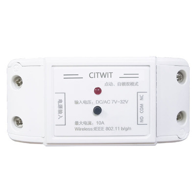 易微联电子锁手机远程wifi开关