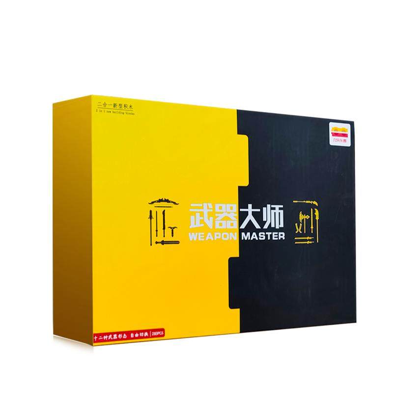 几何乐园武器大师积木玩具