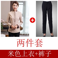 Женский бежевый топ + толстые брюки