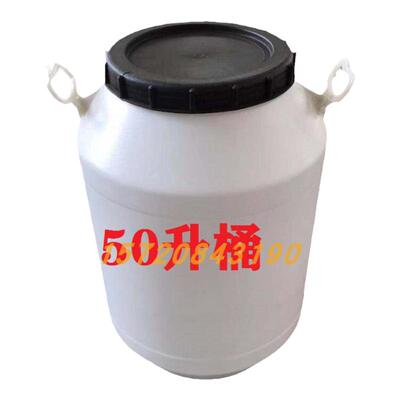 25/50l废料废液桶壁厚PE耐腐蚀