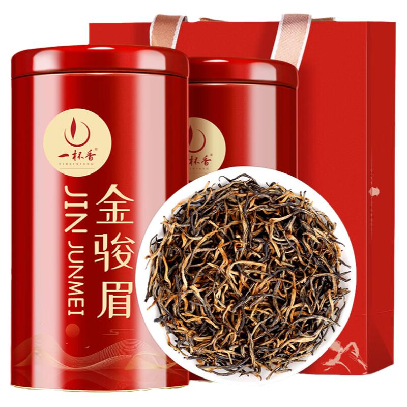 一杯香浓香型正宗武夷山金骏眉