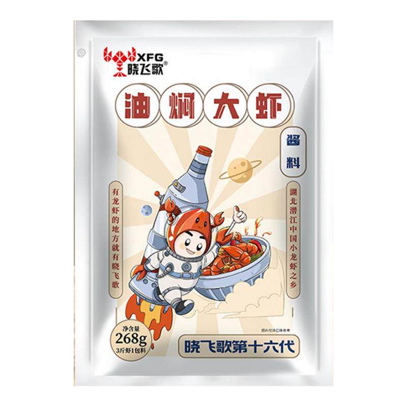 晓飞歌油焖大虾秘制酱麻辣香辣蒜小龙虾调料