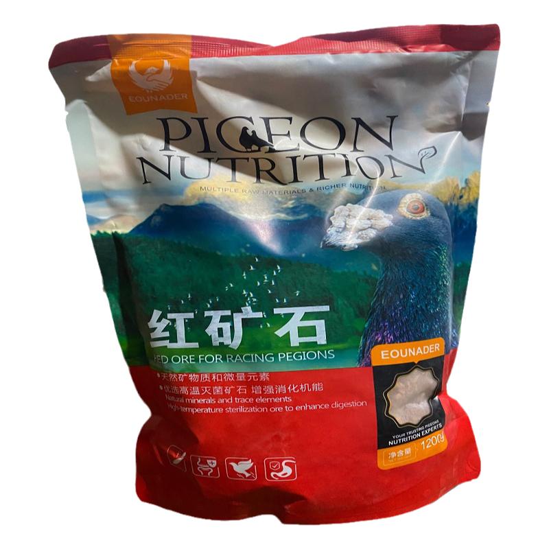 用赛鸽鹦鹉鸟信鸽欧耐德