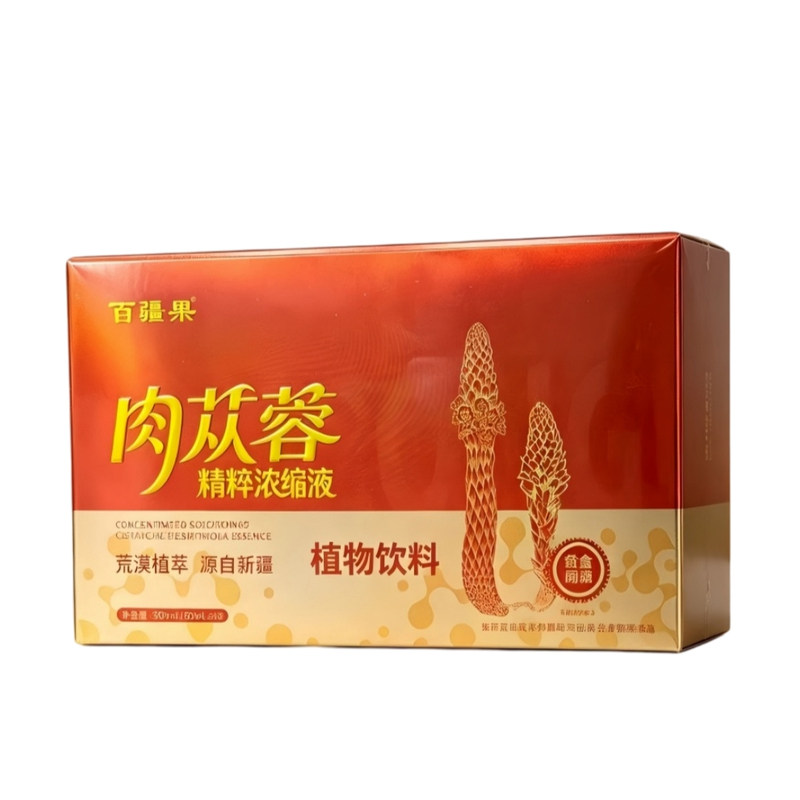 肉苁蓉精粹浓缩液滋补养生送礼盒