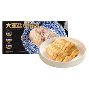 大董南京盐水鸭正宗南京特产非遗盐水鸭肉鸭腿肉熟食卤味开袋即食