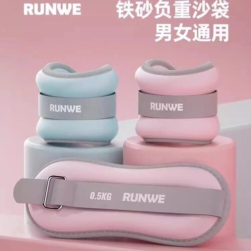 P5升级款绑带男女跑步健身运动舞蹈训练手绑脚绑带