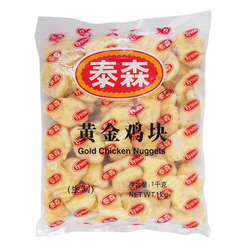 泰森鲜嫩鸡块1kg原味黄金鸡块