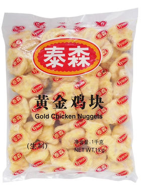 泰森鲜嫩鸡块1kg原味黄金鸡块