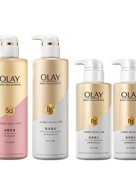 OLAY烟酰胺沐浴露官方正品