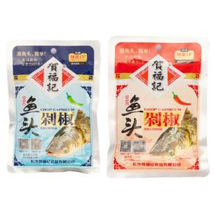 贺福记鱼头剁椒120克袋装湖南特产下饭菜拌面辣椒酱剁椒鱼头专用