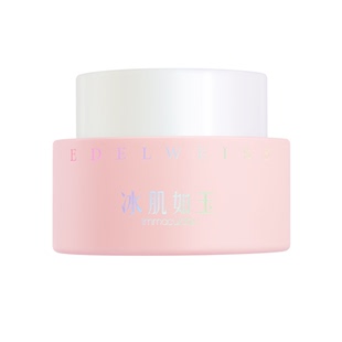 TST同款冰肌如玉收缩毛孔修护冻膜补水滋润保湿夜用免洗面膜