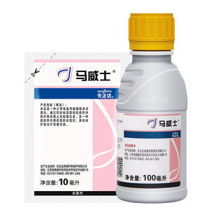 先正达 马威士 嘧菌酯黄瓜黑心蔓枯病霜霉病辣椒炭疽病农药杀菌剂