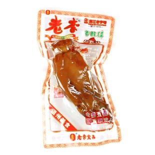 老李五香猪蹄香酥蹄子135g*10包卤猪脚温州特产卤味小吃休闲零食