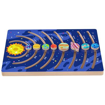 太阳系八大行星拼图益智科普教具
