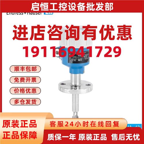 议价EH音叉液位计FTL51B-AAA7ABAAA1AJI1W5JJALALD限位开关-AV617