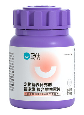 卫仕猫多维猫咪复合维生素b