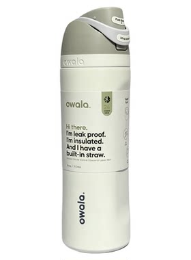 OwalaFreeSip双饮保温吸管杯