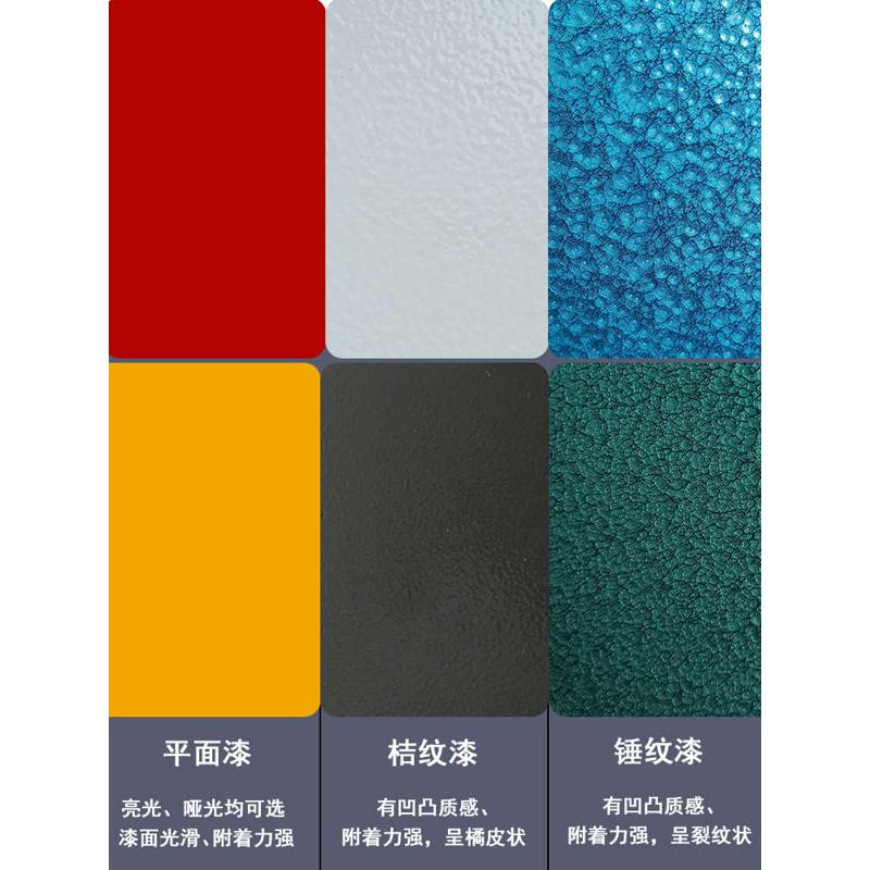 丙烯酸自喷漆锤纹桔纹手摇防盗门防锈金属亮光漆机器设备手动喷漆