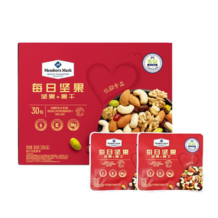 山姆代购每日坚果低gi综合坚果仁早餐混合果干坚果礼盒装休闲零食