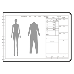 服装设计绘画本人体虚线模板专业服装设计师图稿A4服装手绘本子