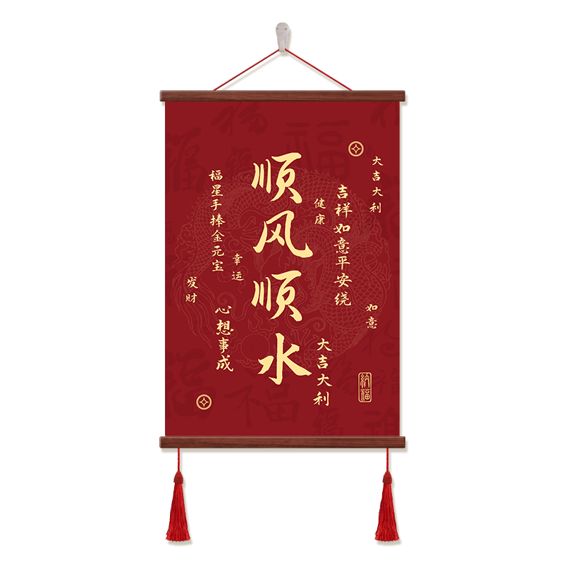 顺风顺水玄关装饰画寓意好挂画
