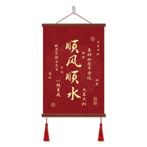 顺风顺水玄关装饰画寓意好挂画
